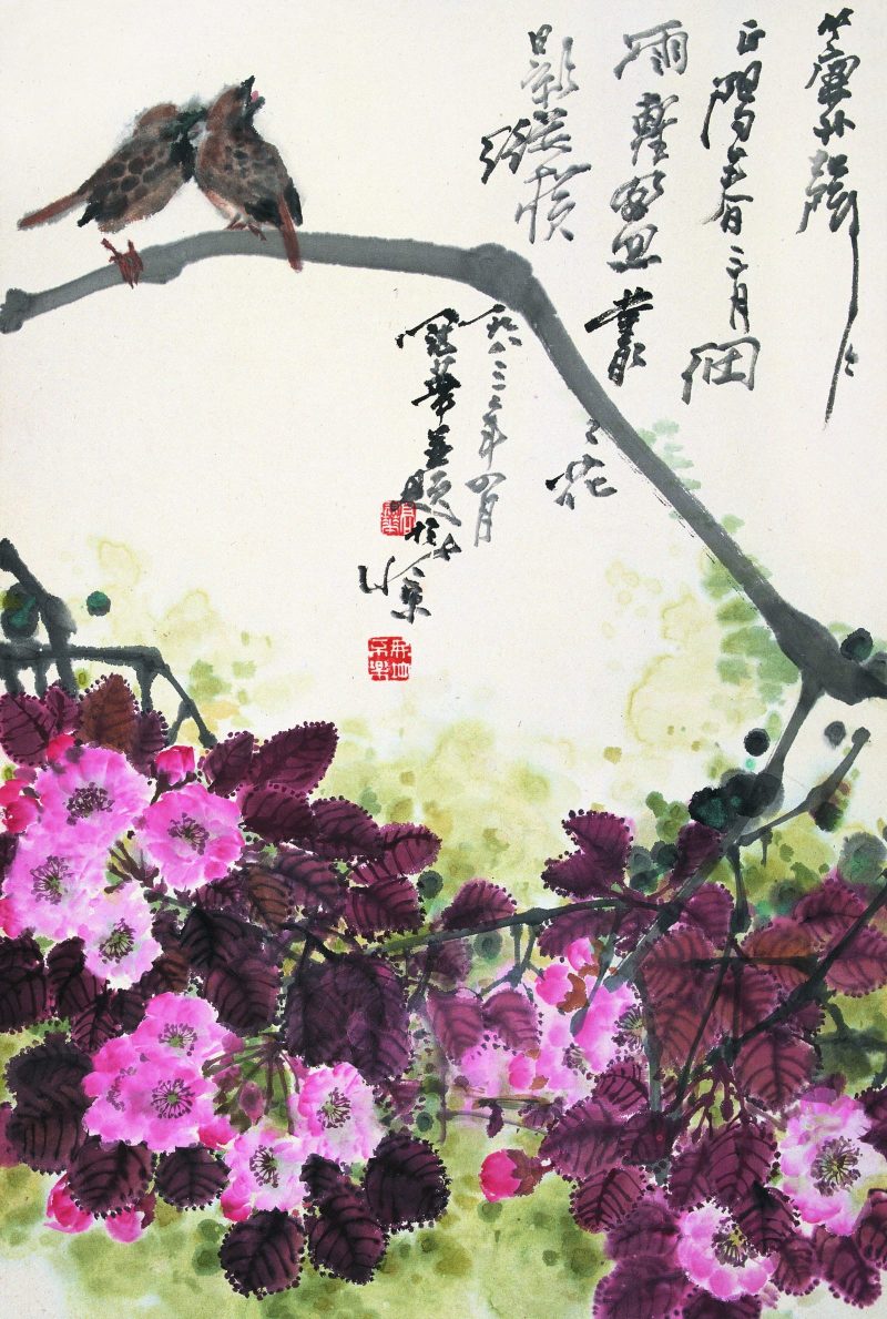 高冠华 #039