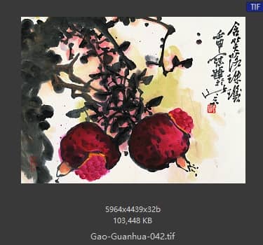 高冠华 #042