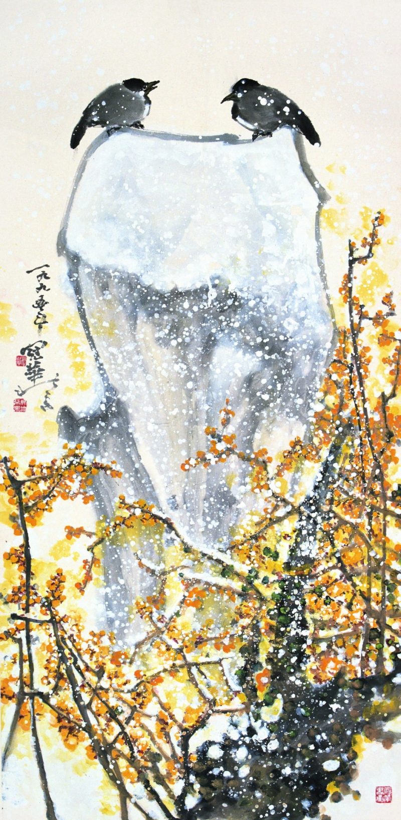 高冠华 #044