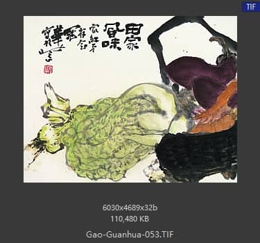 高冠华 #053