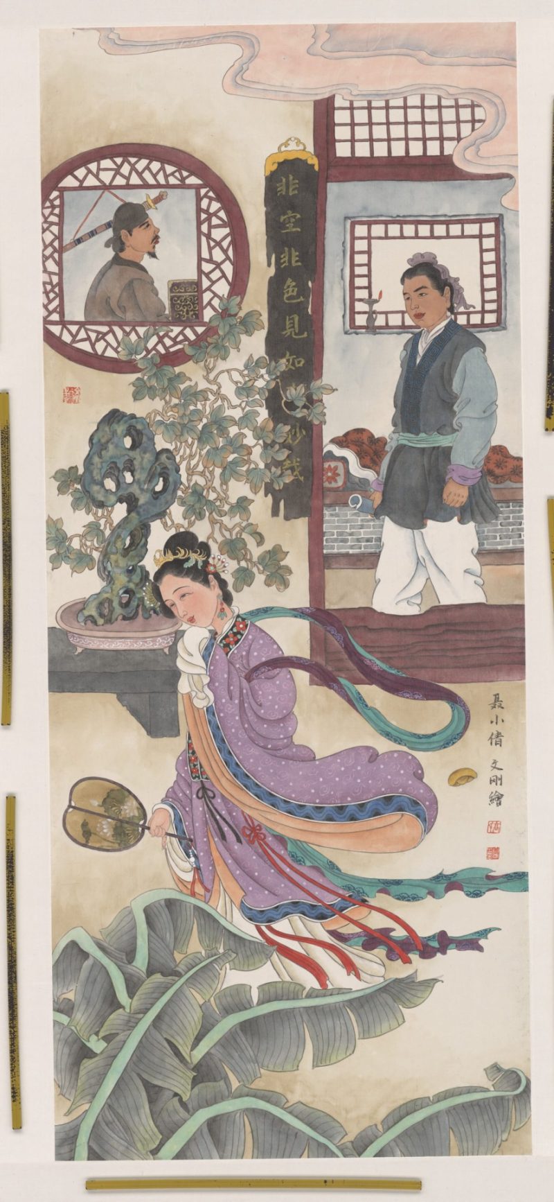 聂小倩
