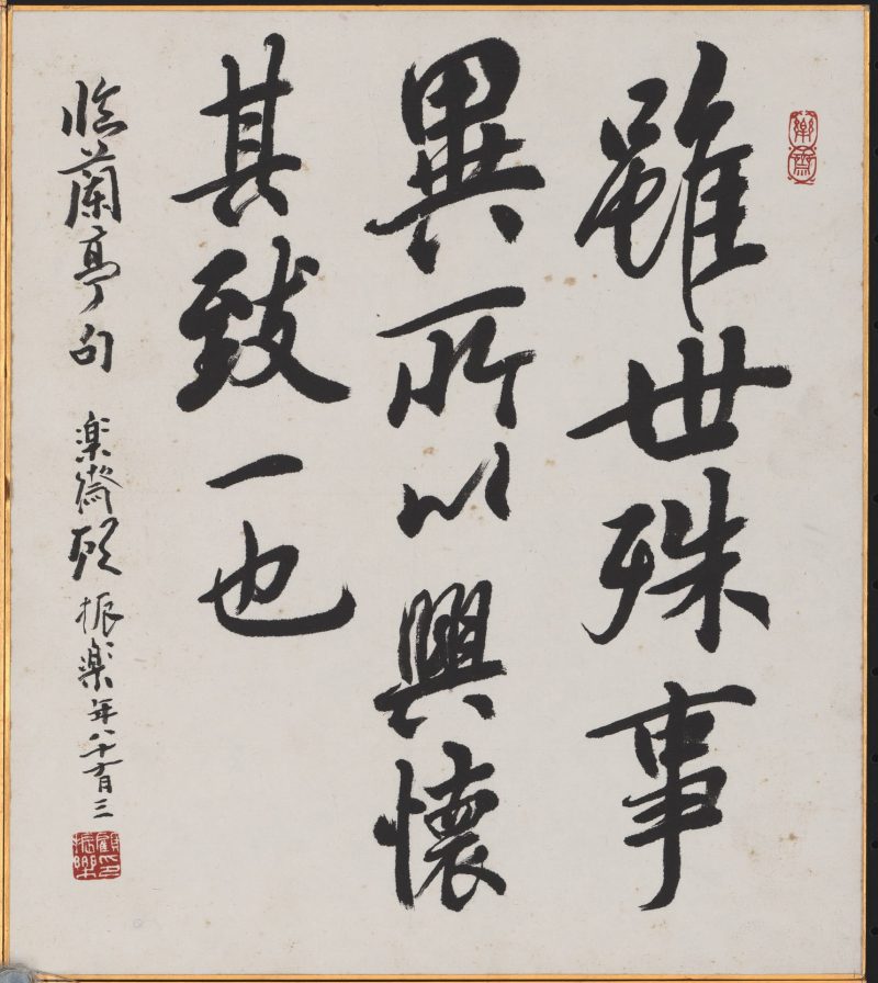 顾振乐 #001