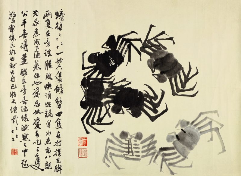 郭沫若 书法