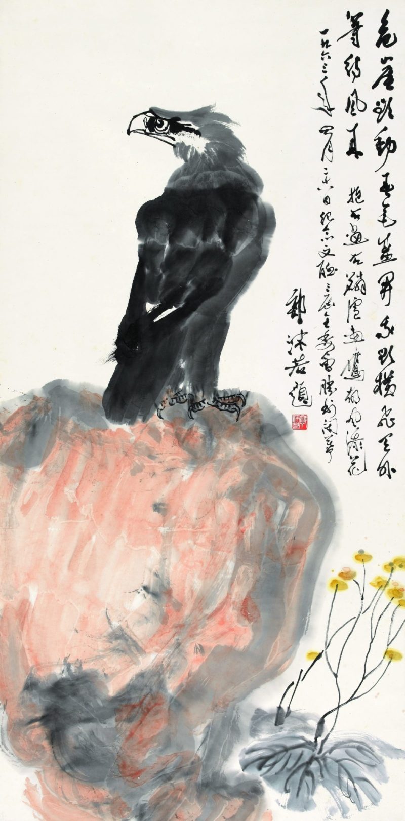 郭沫若 书法