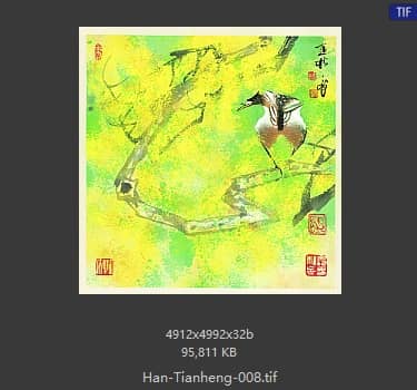 韩天衡 秋