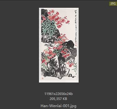 韩文来 # 001