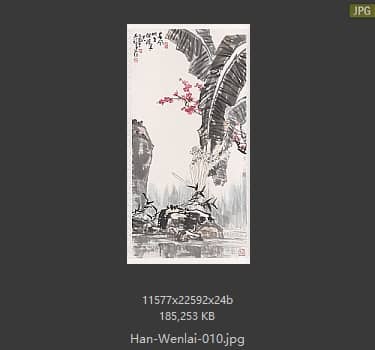 韩文来 # 010