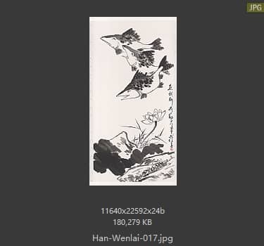 韩文来 # 017