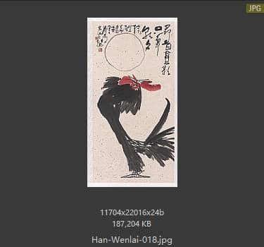 韩文来 # 018