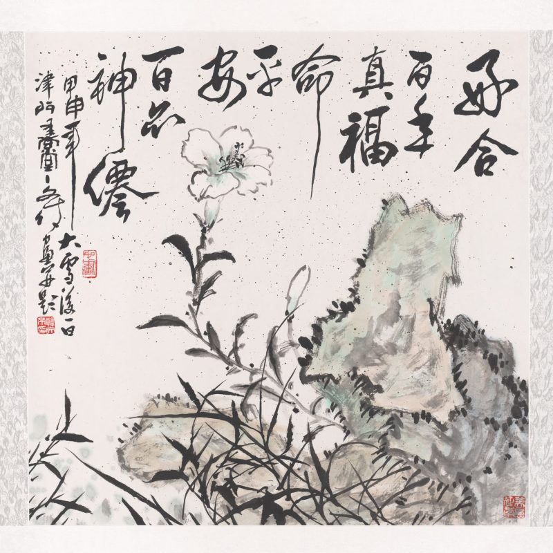 韩文来 # 021
