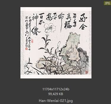 韩文来 # 021