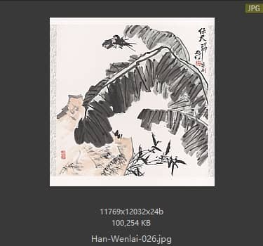 韩文来 # 026