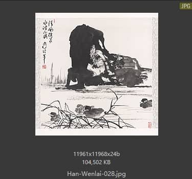 韩文来 # 028
