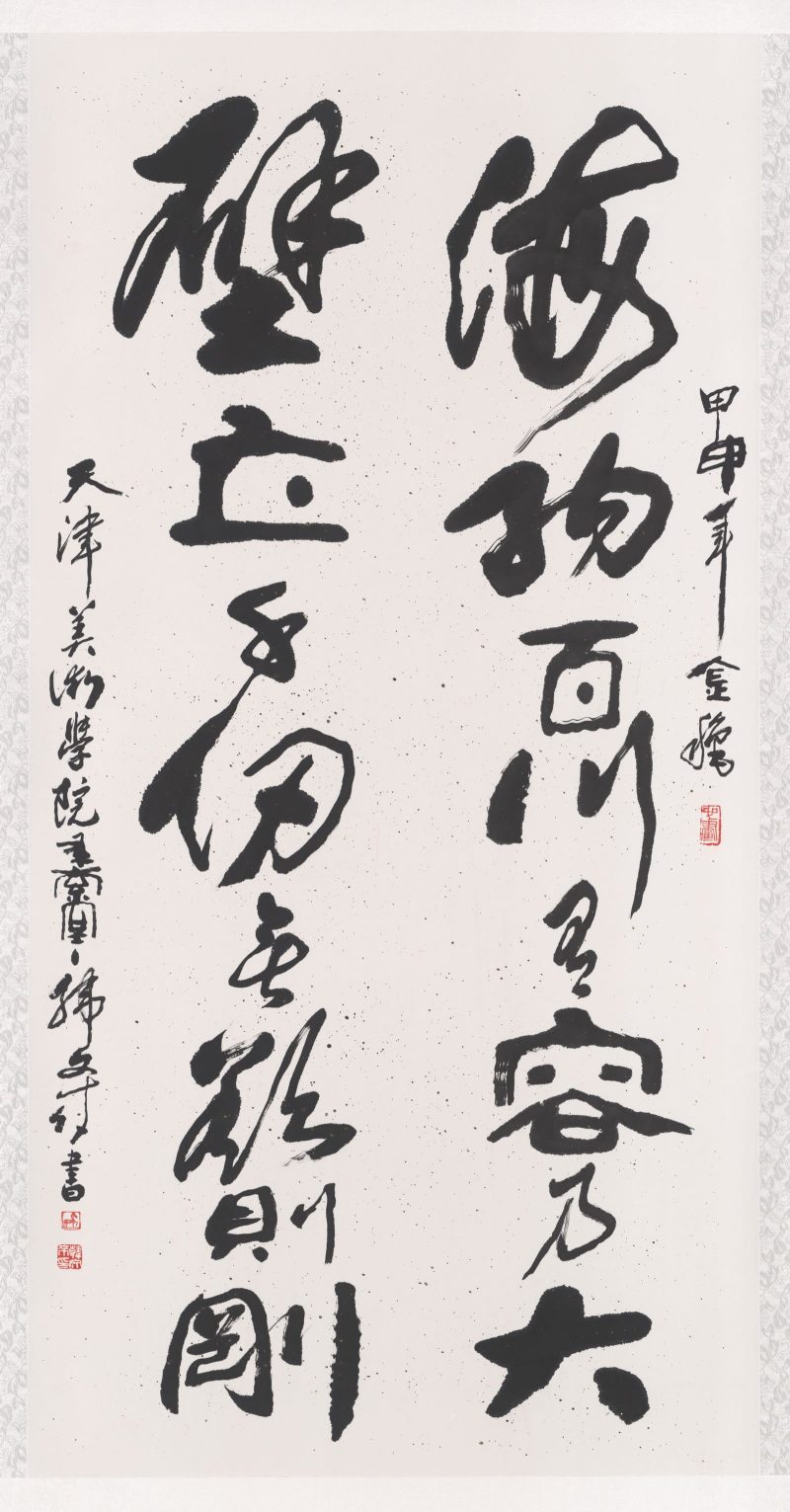 韩文来 # 029