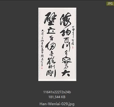 韩文来 # 029