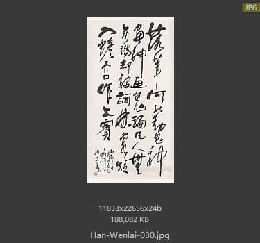 韩文来 # 030