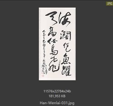 韩文来 # 031