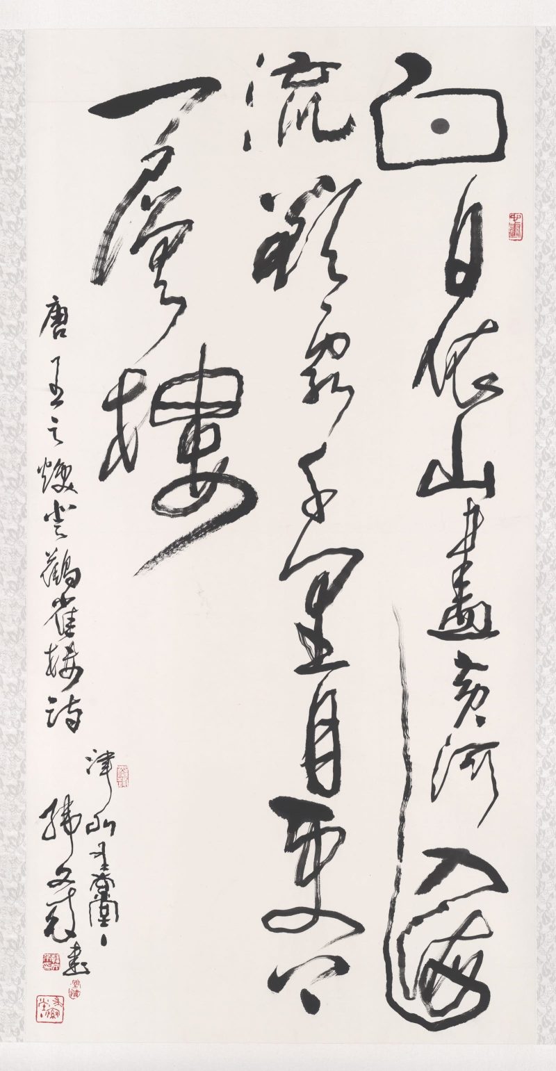 韩文来 # 032