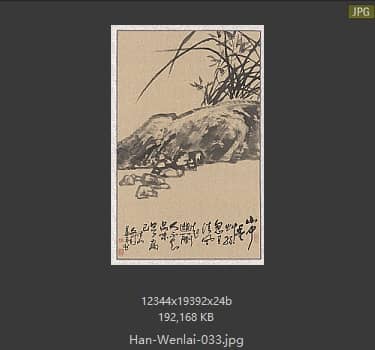 韩文来 # 033