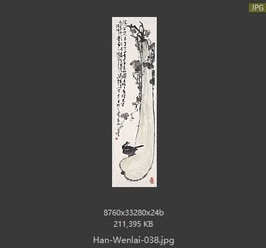 韩文来 # 038