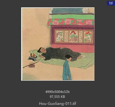 侯国良 # 011