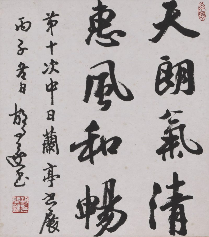 胡文遂 # 002