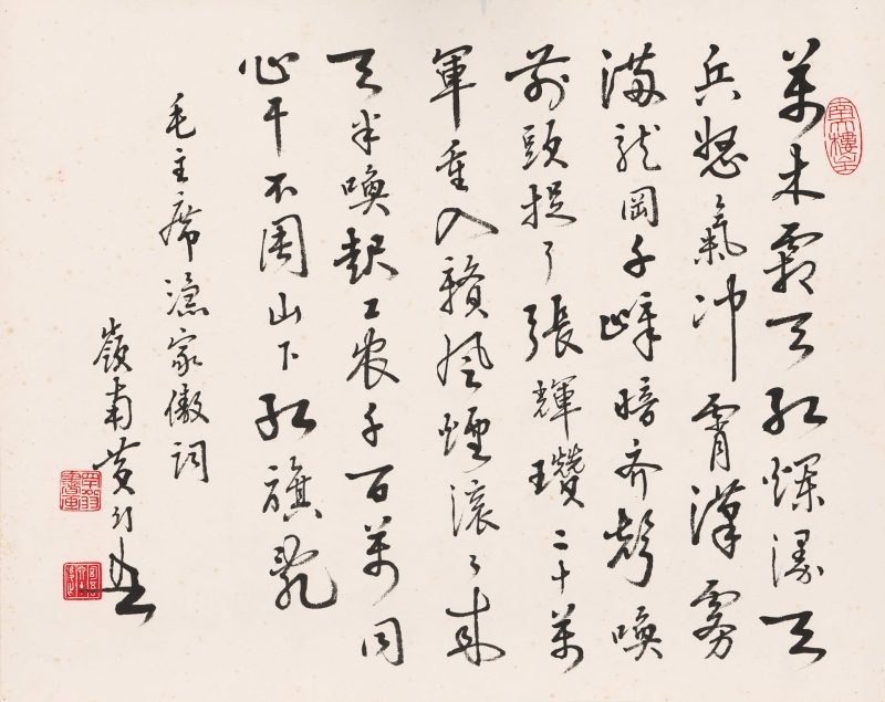 黄幻吾 # 001