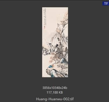 黄幻吾 # 002