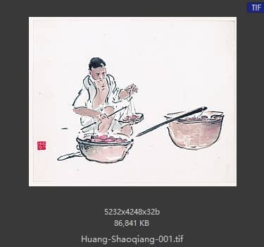 黄少强 # 001