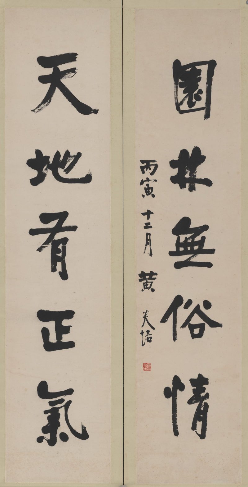 黄炎培 # 003