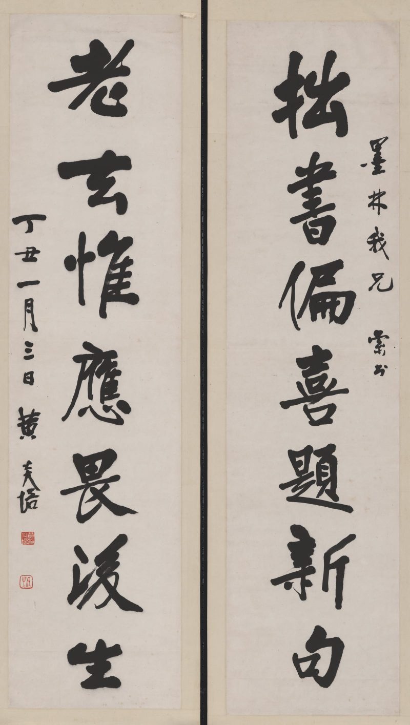 黄炎培 # 004