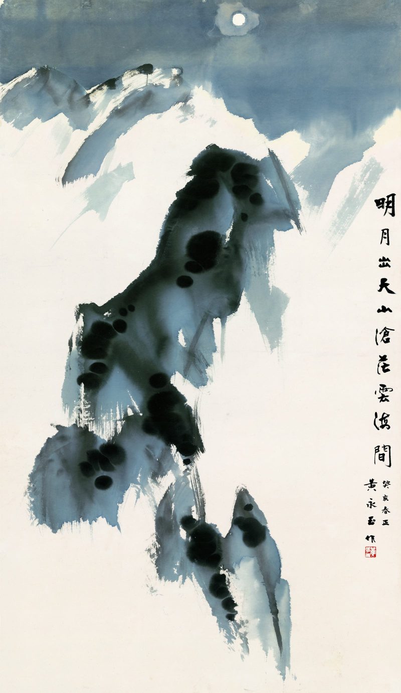 明天出天山