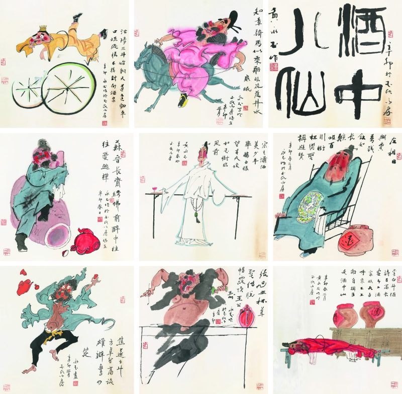 黄永玉 # 010
