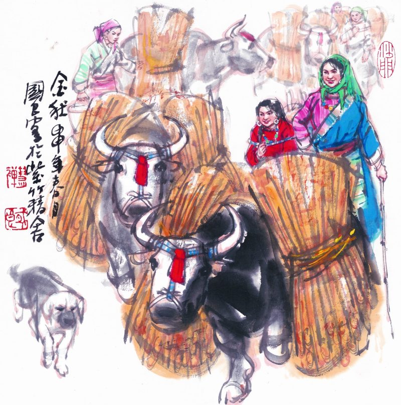 金秋