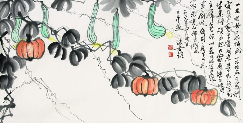 于立群 书法