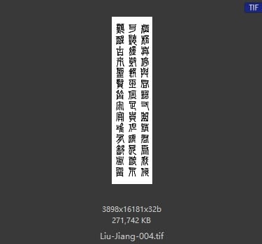 刘江 刘江 #004 