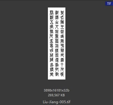 刘江 刘江 #005 