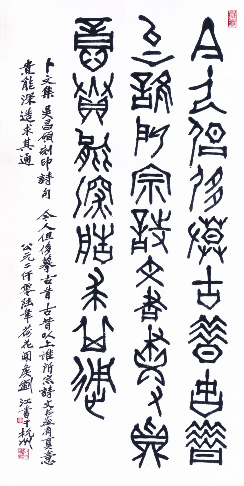 刘江 #010