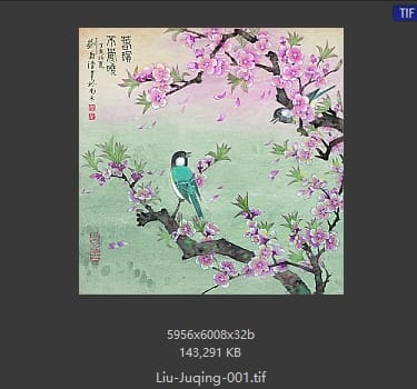 刘菊清 春眠不觉哓