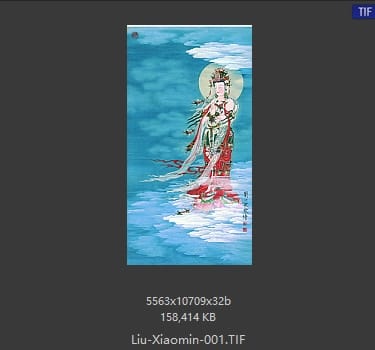 刘小敏 大悲观音 