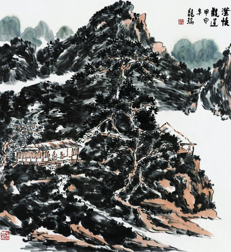 澄怀观道