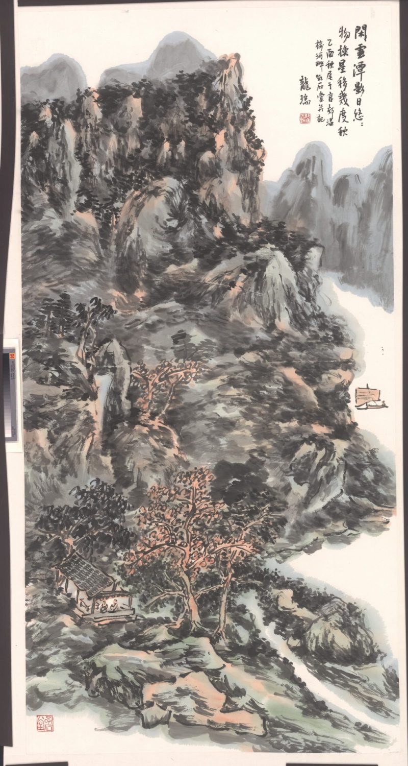 闲云谭影日悠悠