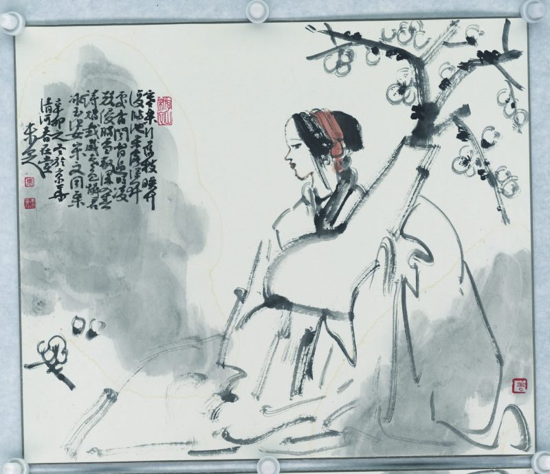 马未定 #004