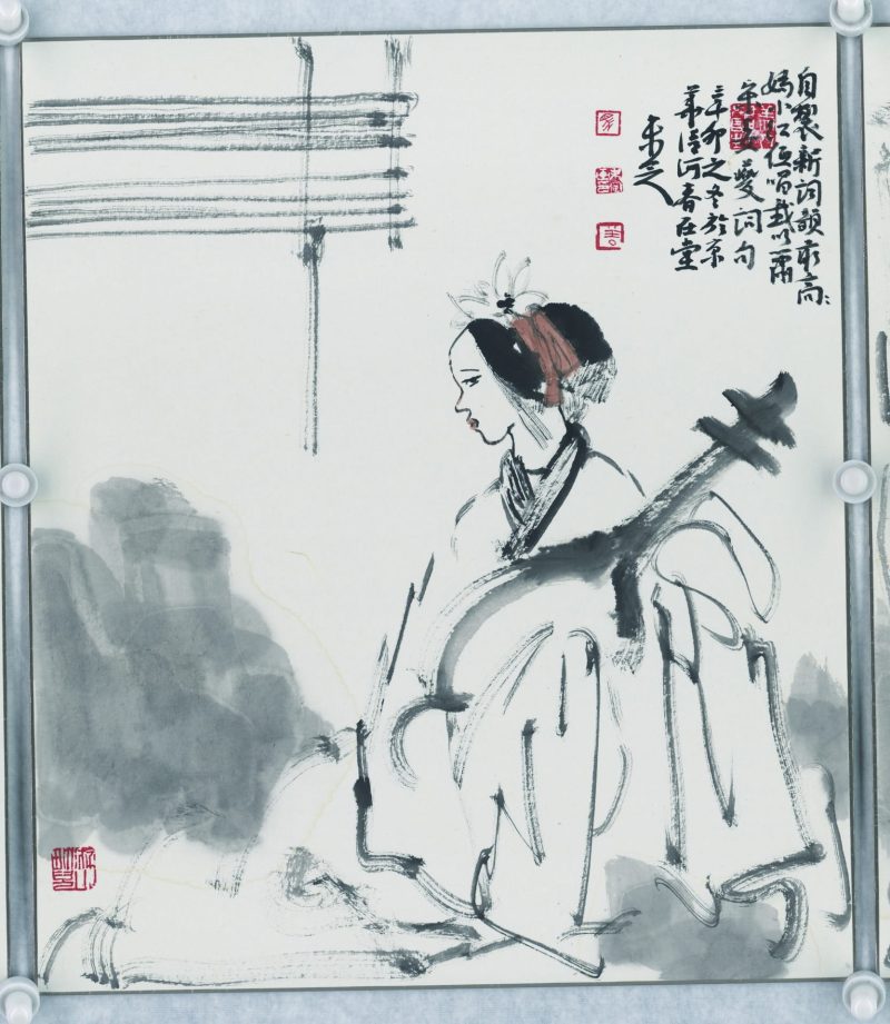 马未定 #005
