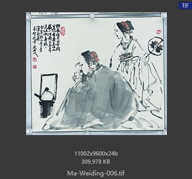 马未定 马未定 #006
