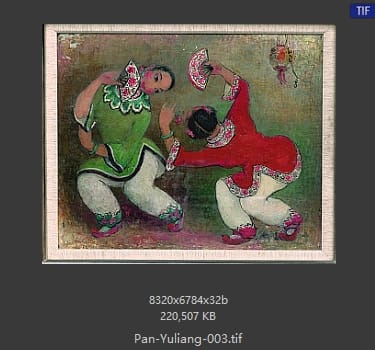 潘玉良 劲舞