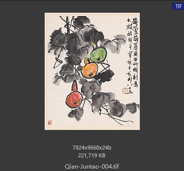 钱君陶 葫芦图
