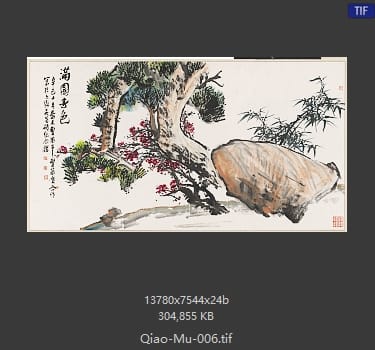 乔木 花卉图