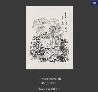 邵璞 邵璞 003