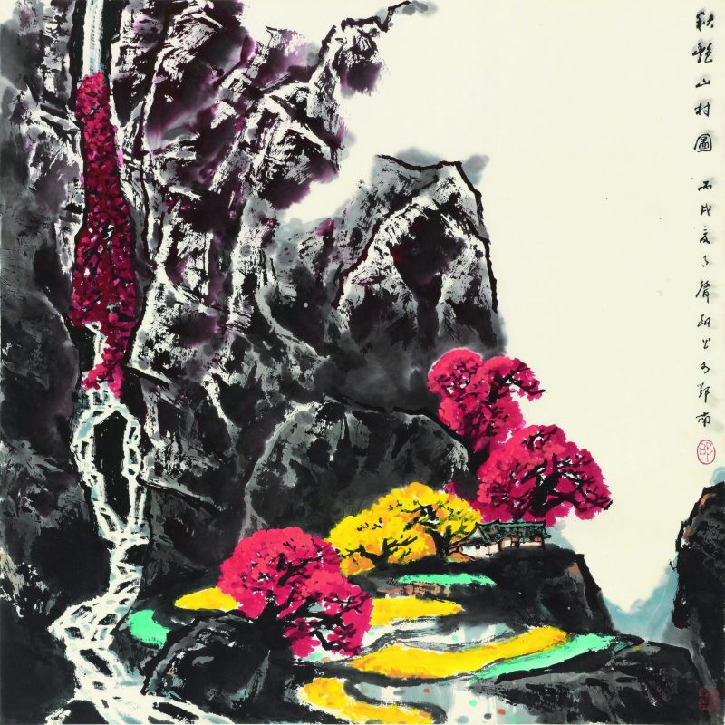 秋色山村图